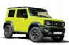 Suzuki Jimny 1 359 000 - 1 569 000 руб.