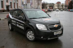 Chevrolet Orlando