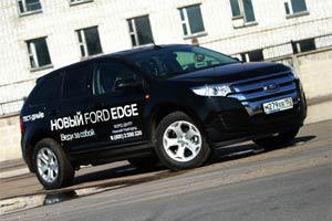 Ford Edge (2010-2015)