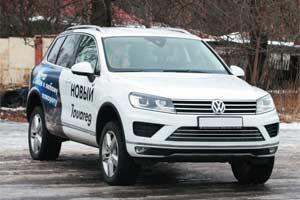 Volkswagen Touareg (2014-2018)