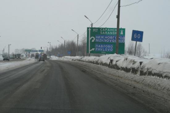 Развязка после моста