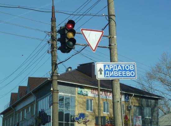 в городе есть указатели, следуйте по ним