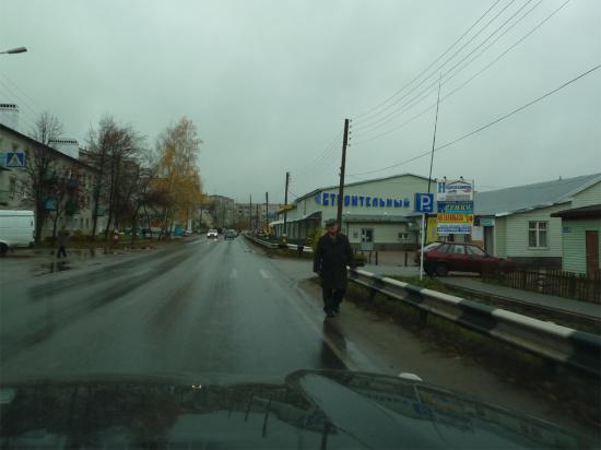 вьехали в город, нужно быть внимательным, пешеходы здесь могут ходить и по дороге