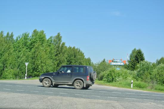 Поворот налево на Городец