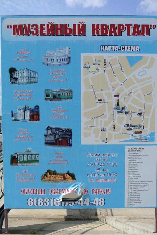Карта музейного квартала