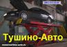 Кликните по фото для удаления