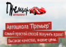 Кликните по фото для удаления