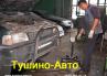 Кликните по фото для удаления