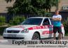 Кликните по фото для удаления