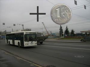 Проезд в троллейбусе будет 8 рублей