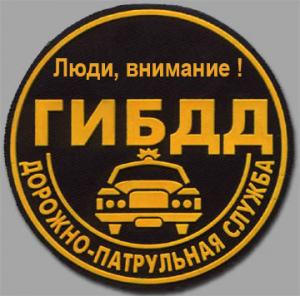 Для ментов знак "Пешеходный переход"  недействителен. Трагедия в Москве.
