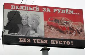 Ужесточение наказания с Нового года. Трын-трава для русских автомобилистов.