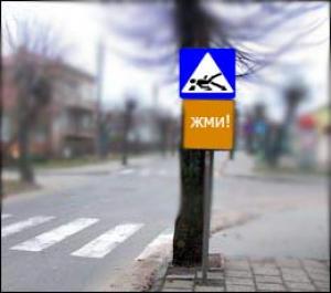 Отмените в Нижнем Новгороде знак "Пешеходный переход"