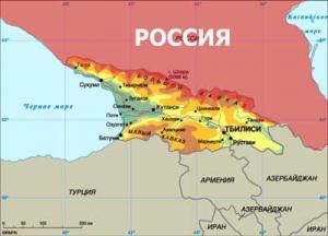 Грузия умоляет всех кто может  спасти ее от России