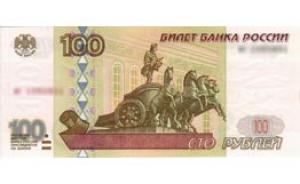Инвалид, давший взятку ГИБДДешнику 100 рублей, получил срок Инвалид, давший взятку ГИБДДешнику 100 рублей, получил срок