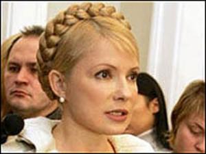 Тимошенко вышла на бой с Черноморским флотом России