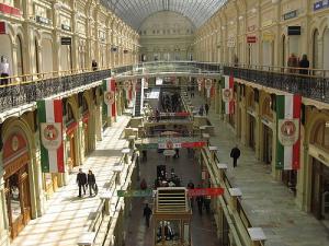 В Москве заминировали ГУМ В Москве заминировали ГУМ