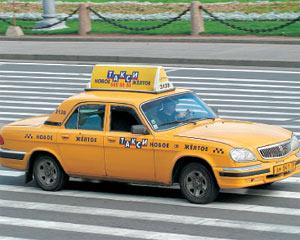 Поездка в московском такси будет стоить 100 рублей