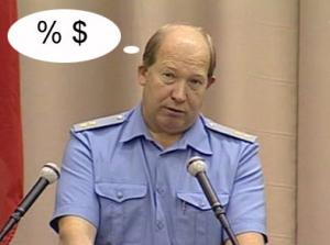 Ежедневный зароботок  сотрудников ГИБДД