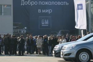General Motors закрывают заводы в США