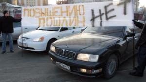 Сегодня в Москве будут протестовать против повышения пошлин на иномарки