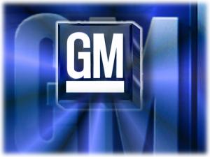 General Motors объявило себя банкротом