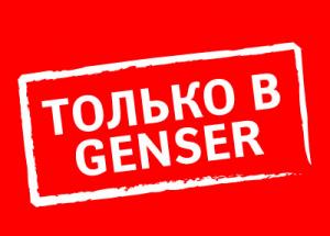 Сервис Opel и Chevrolet дешевле на 20% Сервис Opel и Chevrolet дешевле на 20%