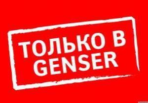 Бесплатная диагностика подвески в Genser NN