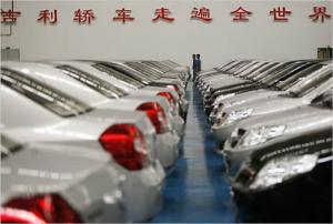 В России начнется стоительство китайских автозаводов