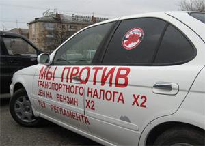 20 марта автомобилисты России предъявят претензии к ГИБДД и налогам