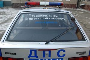 Гаишники Хакасии совершили подвиг-отказались от взятки