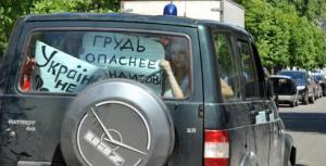 К российской акции протеста "синих ведер" присоединились украинские синие груди