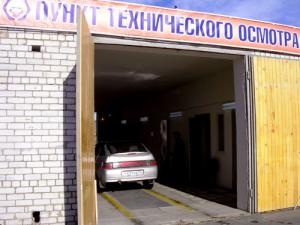 В следующем году техосмотр будут проводить частники