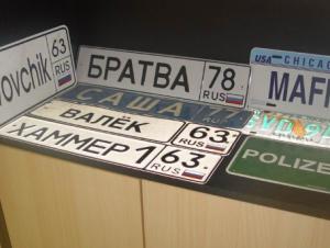 "Крутые" номера поступят в продажу