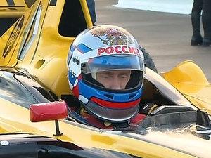 Путин готовится к гонкам "Формула-1"