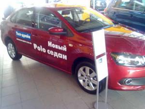 Volkswagen Polo Sedan и Lada 2104 меняют на автохлам Volkswagen Polo Sedan и Lada 2104 меняют на автохлам