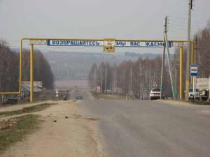 Из-за плохого битума в России будут строить бетонные дороги