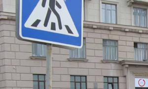 В Москве появятся дорожные знаки со световой индикацией
