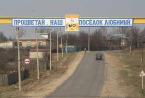 Через 261 год все населенные пункты России соединятся дорогами