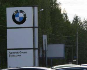 Новый BMW 3-Series вышел на автоподиум