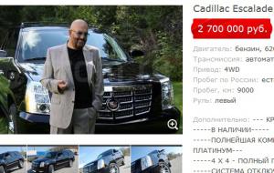 Шуфутинский продает Cadillac Escalade за 2 700 000 рублей
