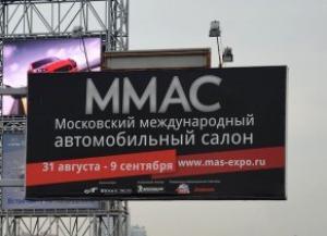 ММАС 2012 открыл двери для журналистов