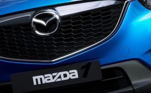 Выпуск Mazda1 
