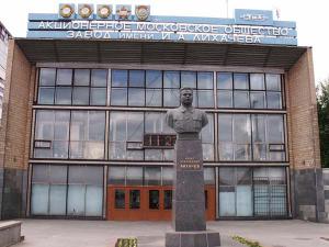 Мэр Москвы обозначил будущее завода ЗиЛ