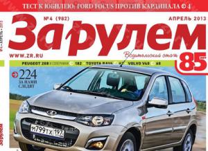Журнал Журнал