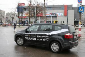 Chevrolet ORLANO – выгода до 65 000 рублей, при покупке до конца апреля в дилерском центре «Луидор-Авто»!