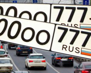 Крымским автовладельцам выдают номера с кодом 