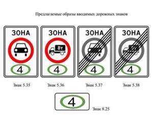 На дорогах установят знак "Грязный выхлоп"