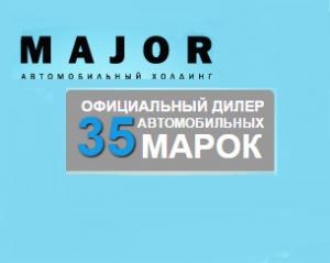 Major Auto приостановил продажи автомобилей из-за падения рубля