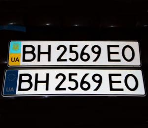 В Украине выдают автомобильные знаки евростандарта
